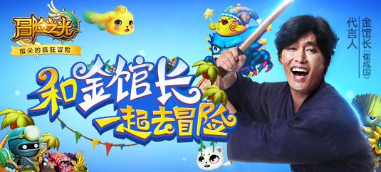 远古行星中文版