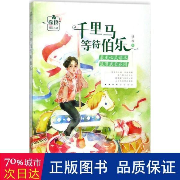 劳塔罗锦上添花!国米客场1-0战胜佛罗伦萨